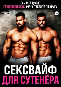 Сексуалдық фотосуреттер жетілген түкті шлюхаларға тыңшылық жасады